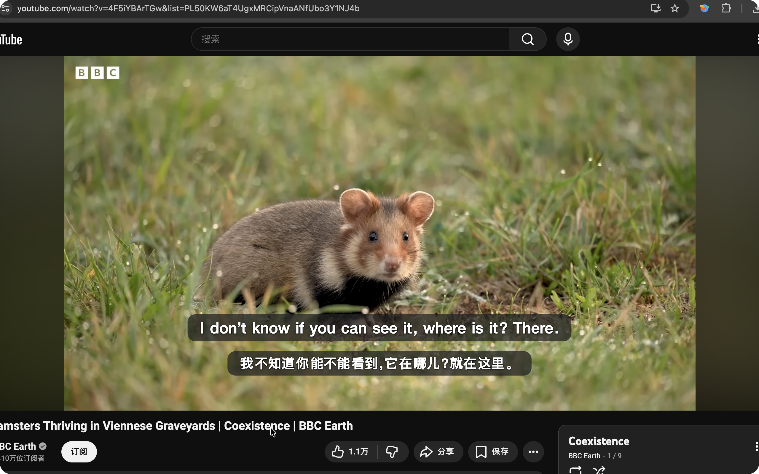 DeepAcquire Hero Image