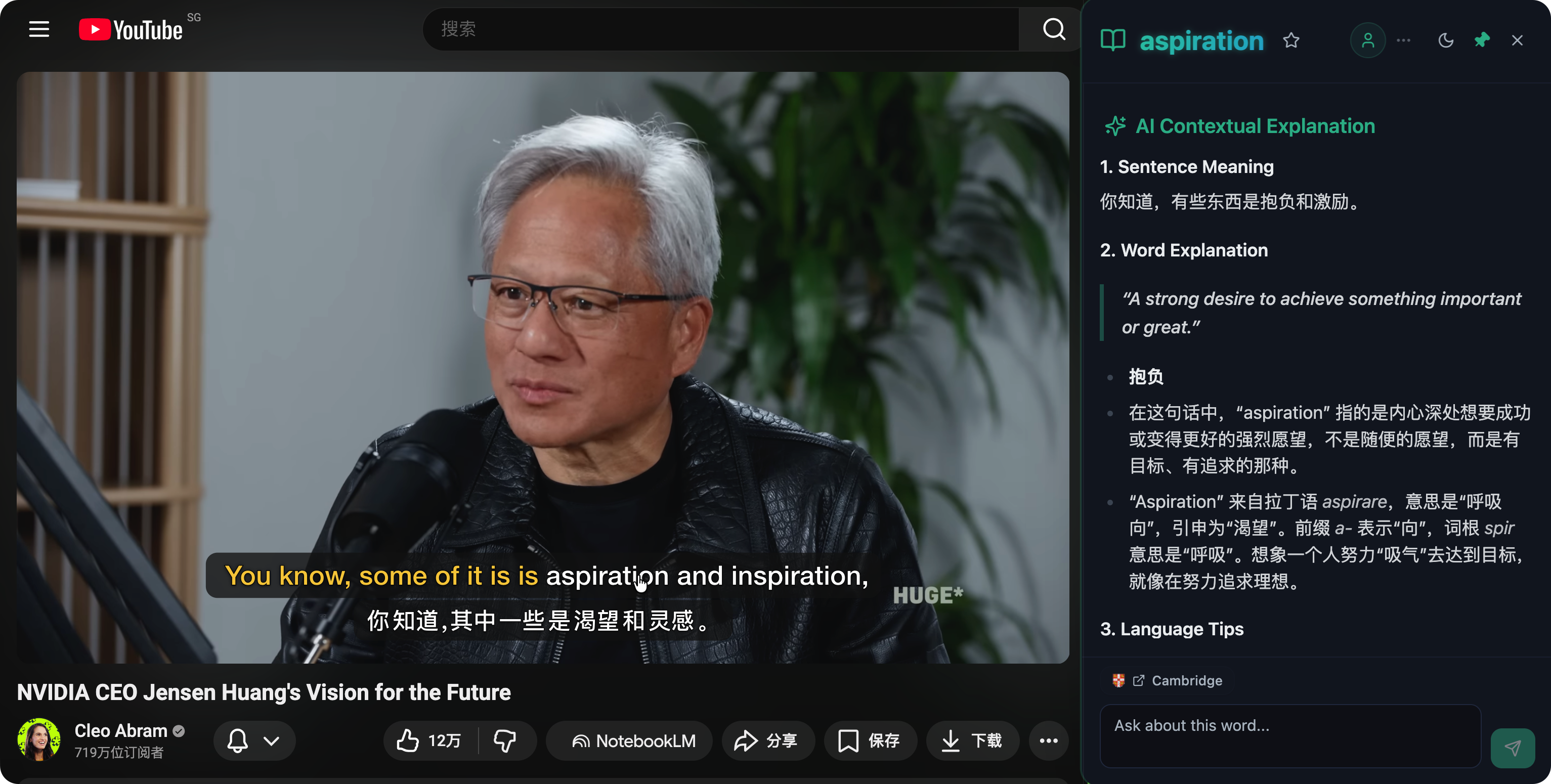 DeepAcquire Hero Image